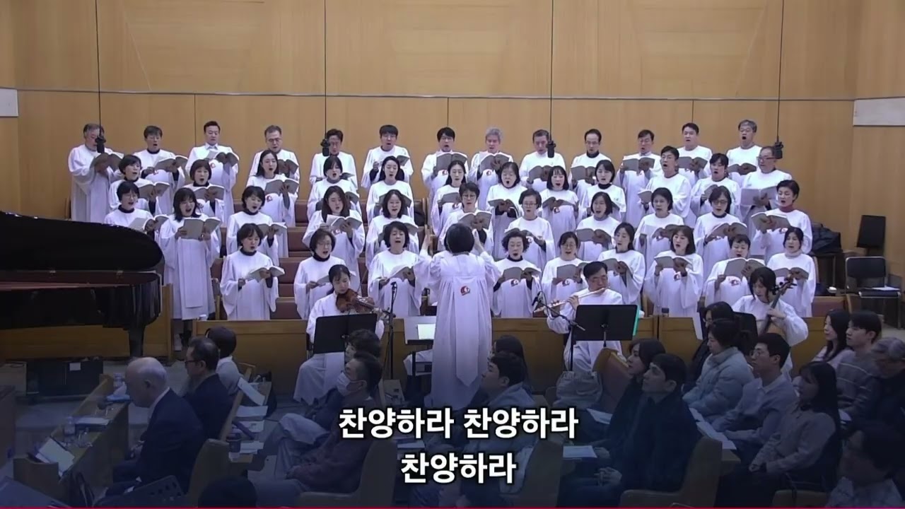 내 영혼아 여호와를 송축하라
