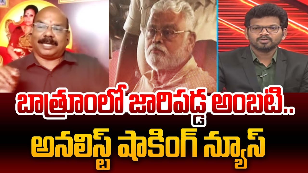 Analyst Mastan Rao Revealed Breaking News about Ambati Rambabu Arrest | Power Debate | 99TV