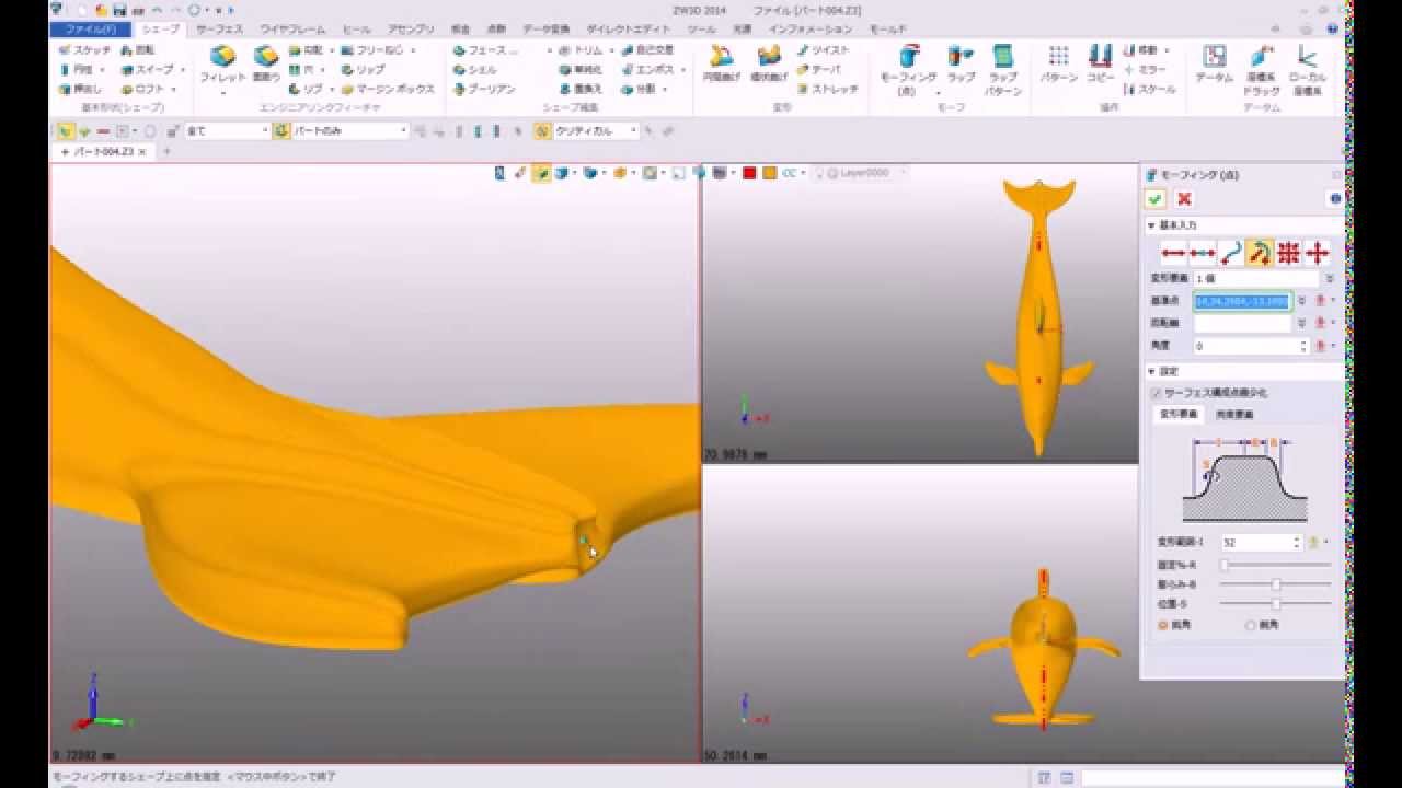 3D CAD ZW3D 