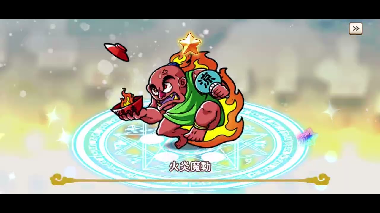 【ビックリマンワンダーコレクション】新春ガチャ　ハイパーゼウスとヤマト爆神