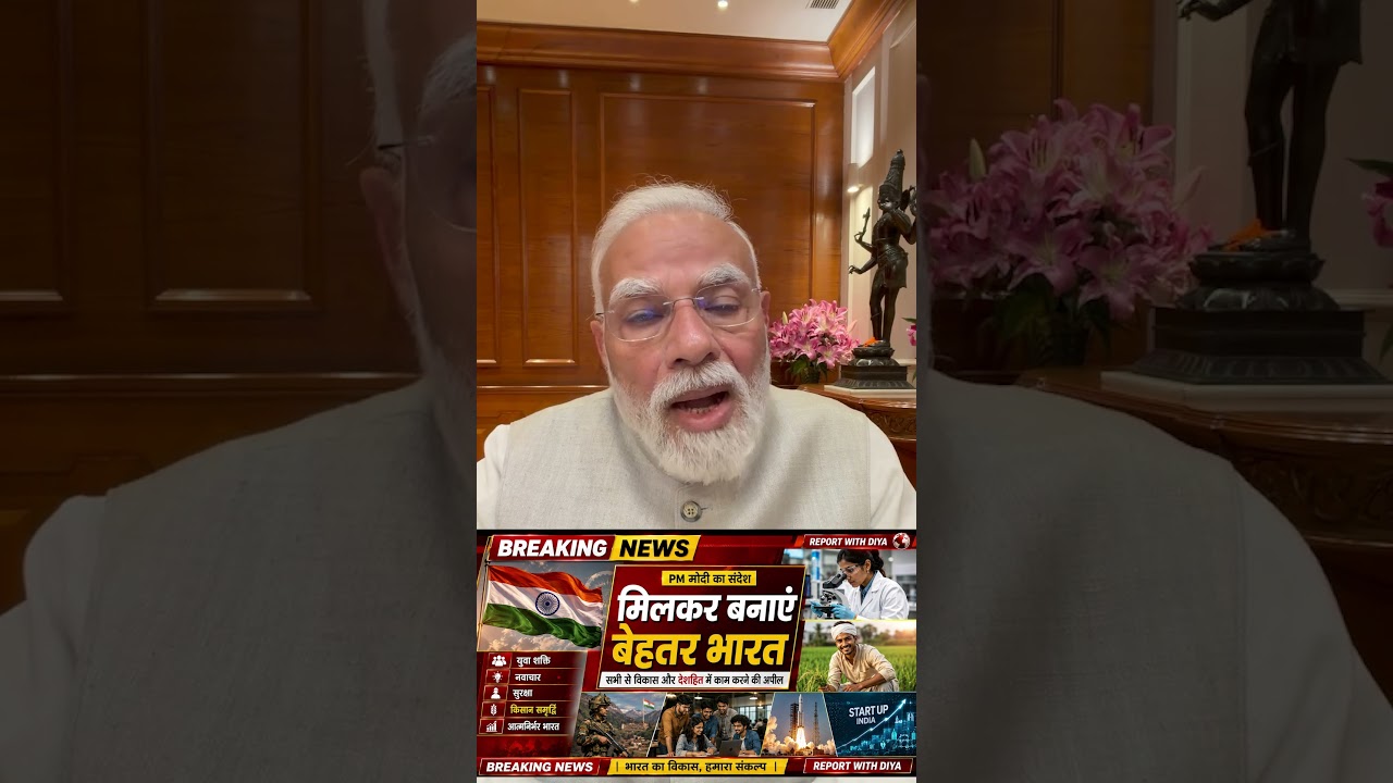 PM Modi's Big Message To Youth! 🚨 