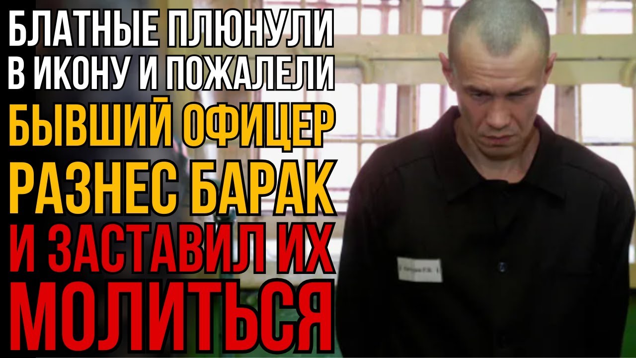 Зеки Решили Опустить Монаха, Но Нарвались На Спецназ! Он Сломал Им Хребты За Секунду I Колония Жизни