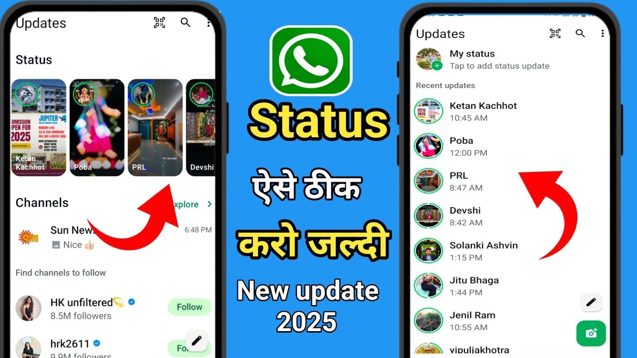 How to change WhatsApp status horizontal to vertical | WhatsApp status vertical Kaise kare back Old