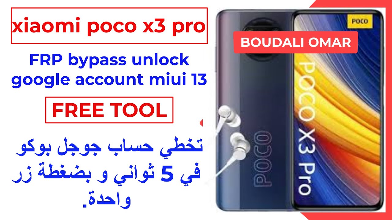 xiaomi poco x3 pro frp bypass unlock google account miui 13/تخطي حساب  x3 pro miui 13 جوجل بوكو