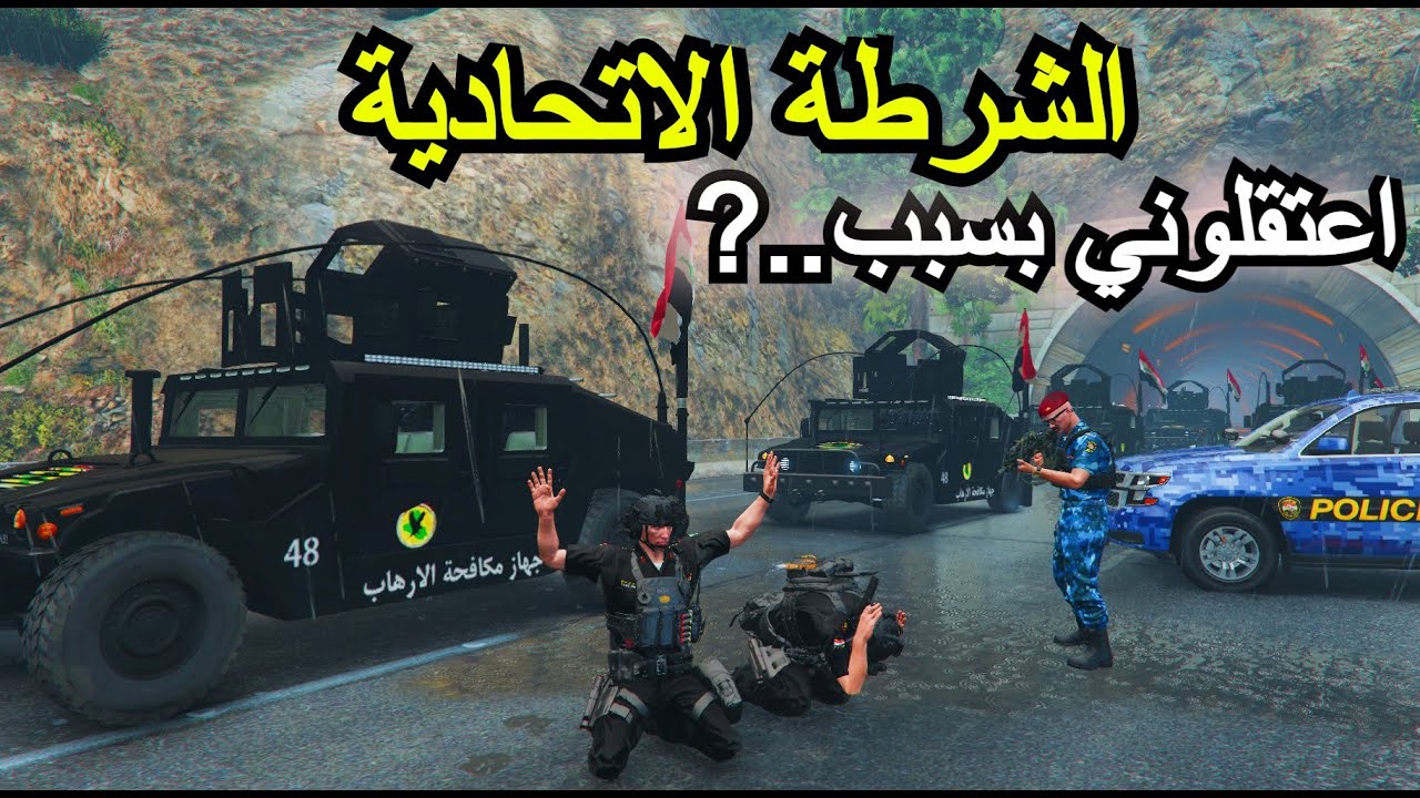 مسؤول بوزارة الداخلية يأمر بأعتقال جندي جهاز مكافحة الارهاب