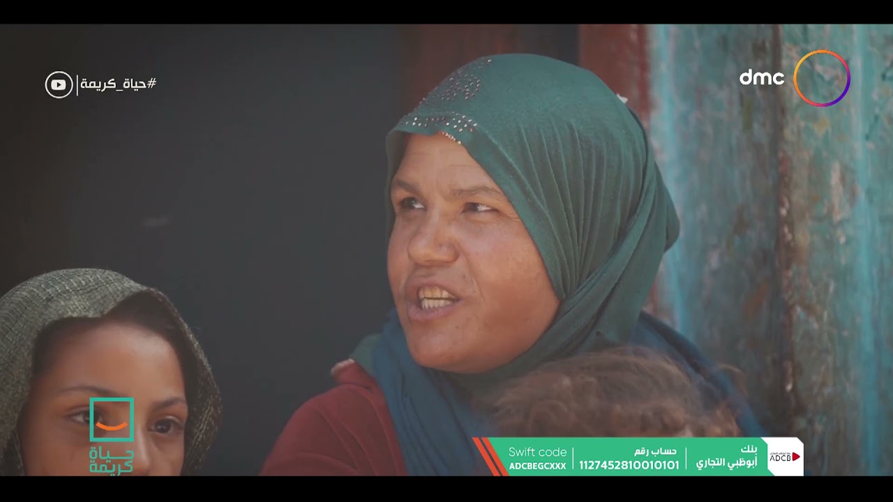 حياة كريمة - احنا النهاردة في قرية ديروط في محافظة أسيوط جايين نشوف حكاية 