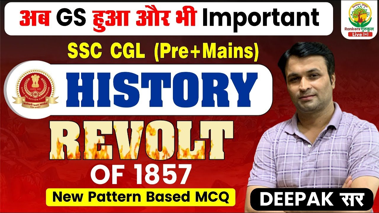 🔴REVOLT OF 1857 || GS SPECIAL MCQ || SSC CGL, CPO 2022 || IMPORTANT TOPIC || BY DEEPAK SIR #sscgs