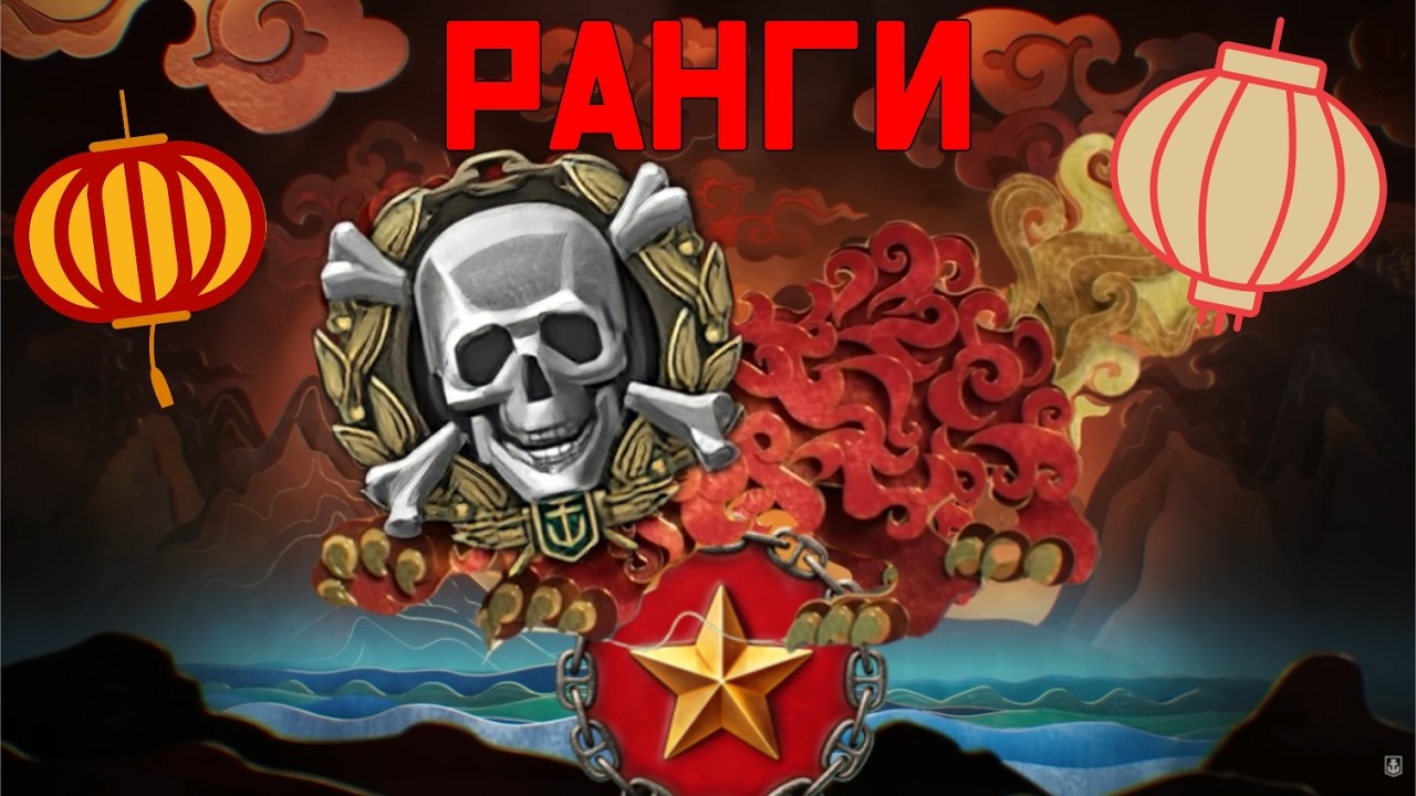 ПОСЛЕДНИЙ СПРИНТ СЕЗОНА  | WORLD OF WARSHIPS #worldofwarships #wows