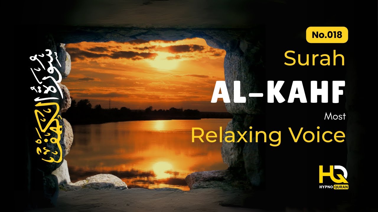 SURAH AL KAHF سورة الكهف | THIS MARVELOUS VOICE WILL MELT YOUR HEART إن شاء الله