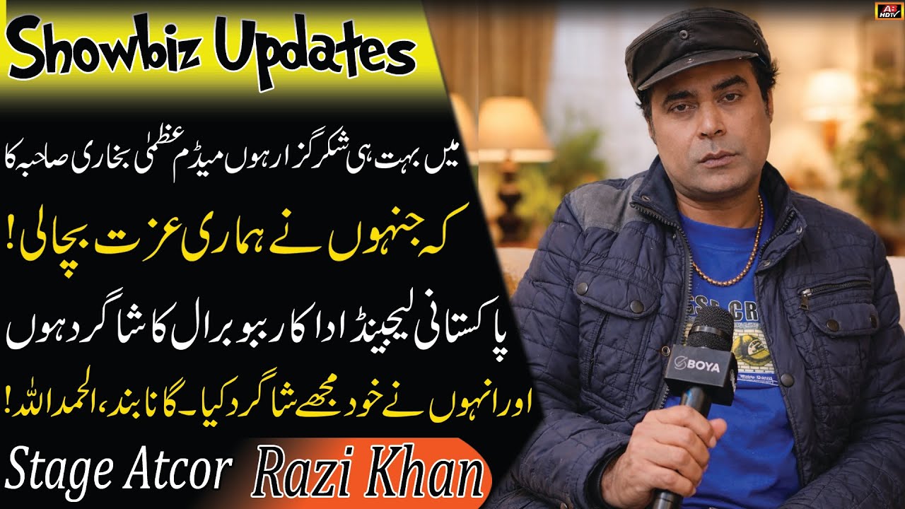 Bohat Mashkoor Hu Madam Uzma Bukhari Ka Jinhu Ny Hamari Izzat Bacha Le 🥰 || Razi Khan