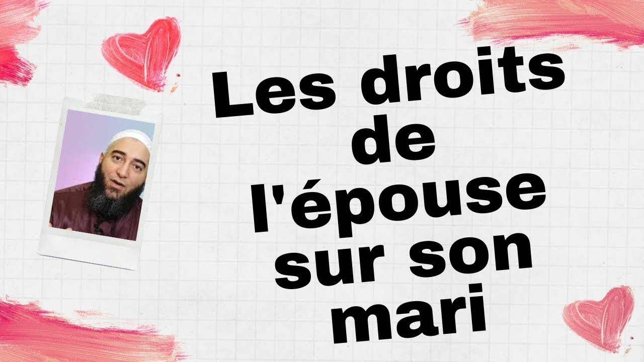 LES DROITS DE LÉPOUSE SUR SON MARI  NADER ABOU ANAS