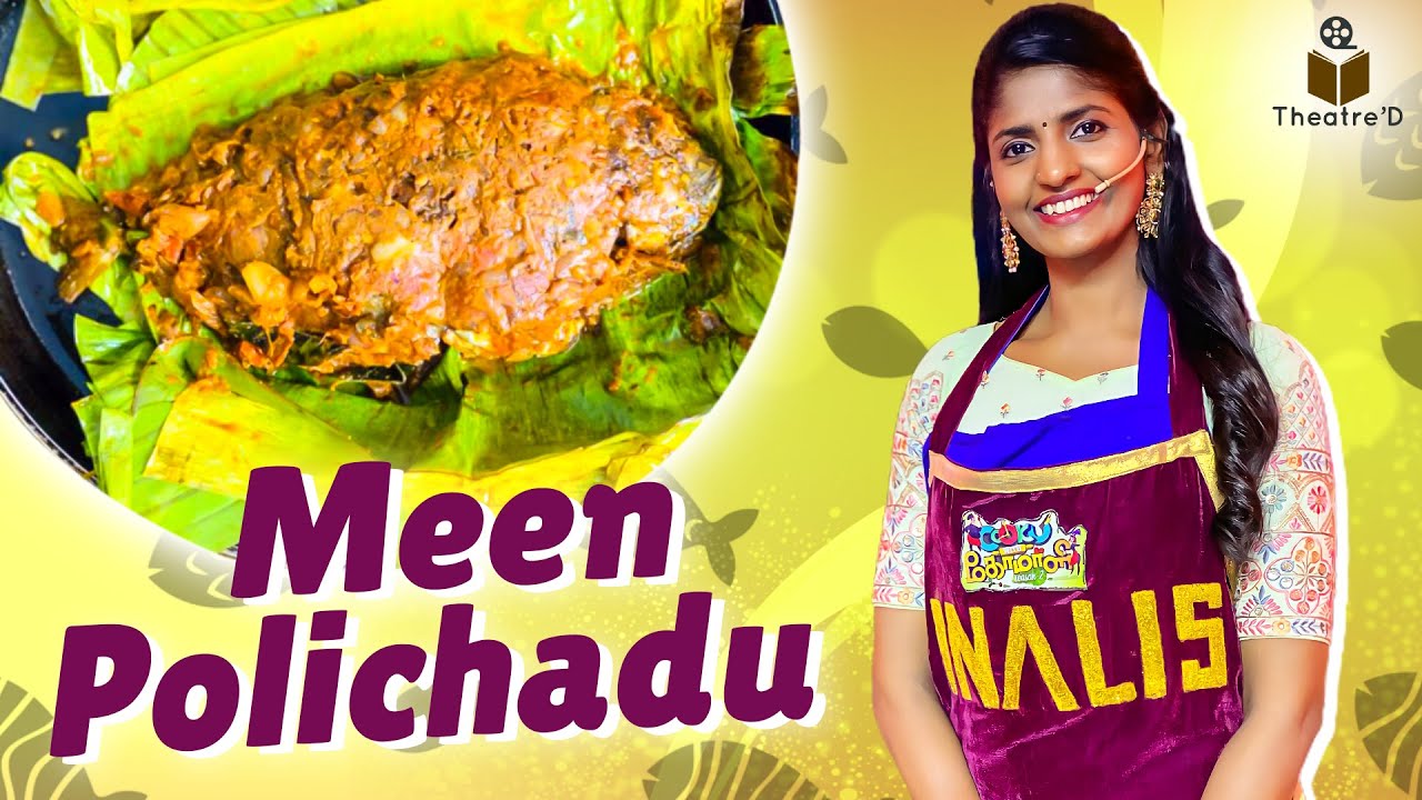 Meen Polichadu | Cooku With Comali Series | Theatre D