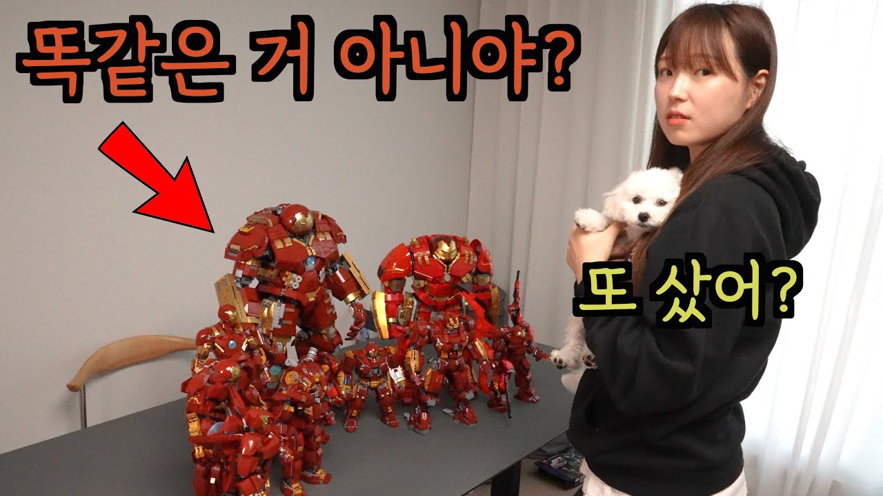 레고 헐크버스터 이 영상 하나로 끝