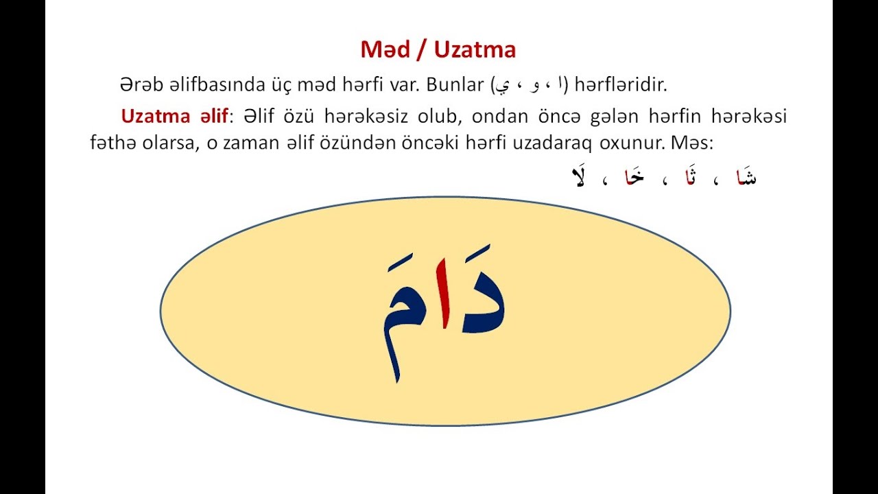 Ərəb Dili Əlifbası / 9-cu dərs / (Məd) Uzatma əlif