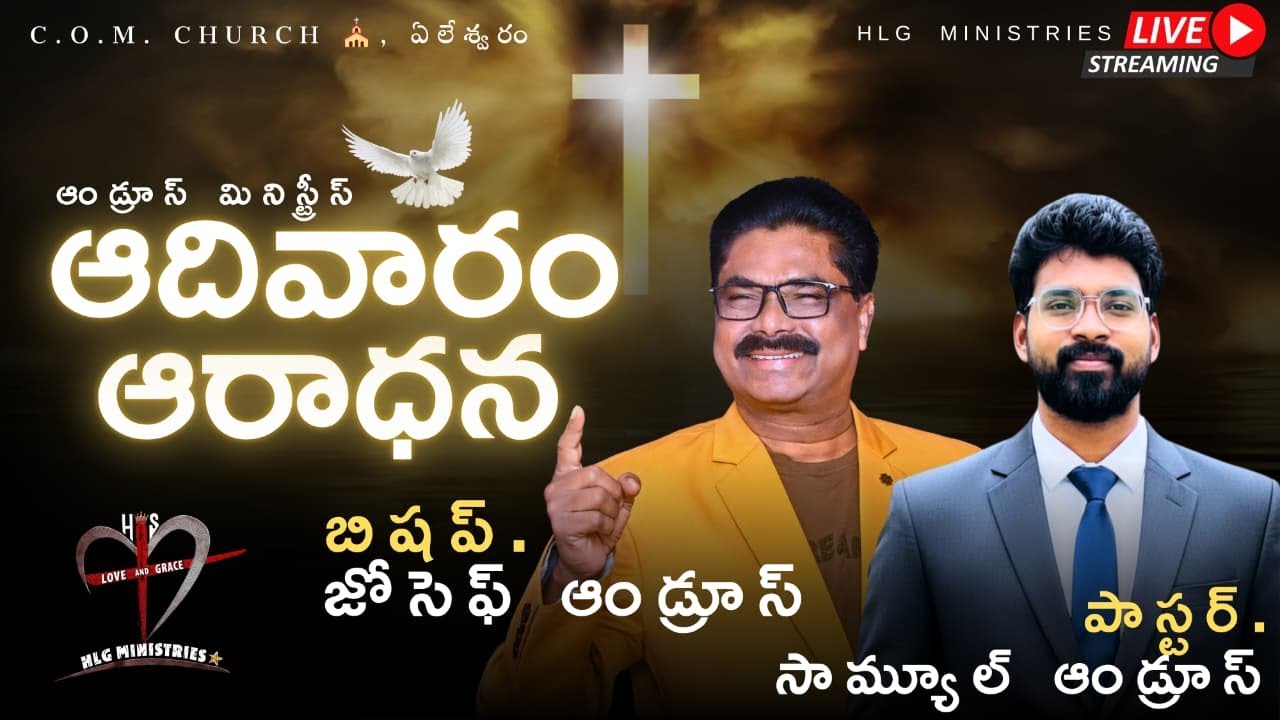 Sunday Morning Live Worship | Hlg Ministries | Bishop Joseph Andrews & Pastor Samuel Andrews