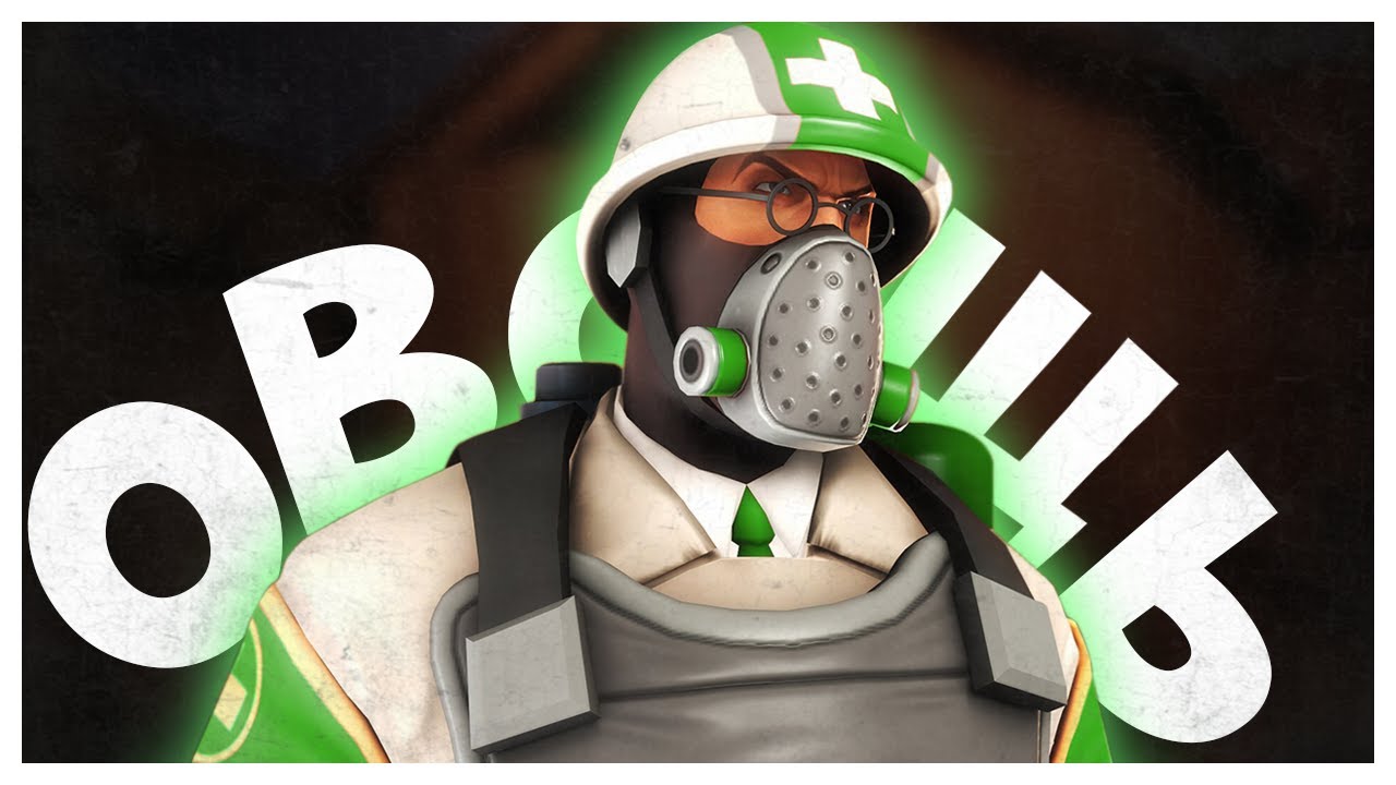 Овощные Нарезки | Team Fortress 2