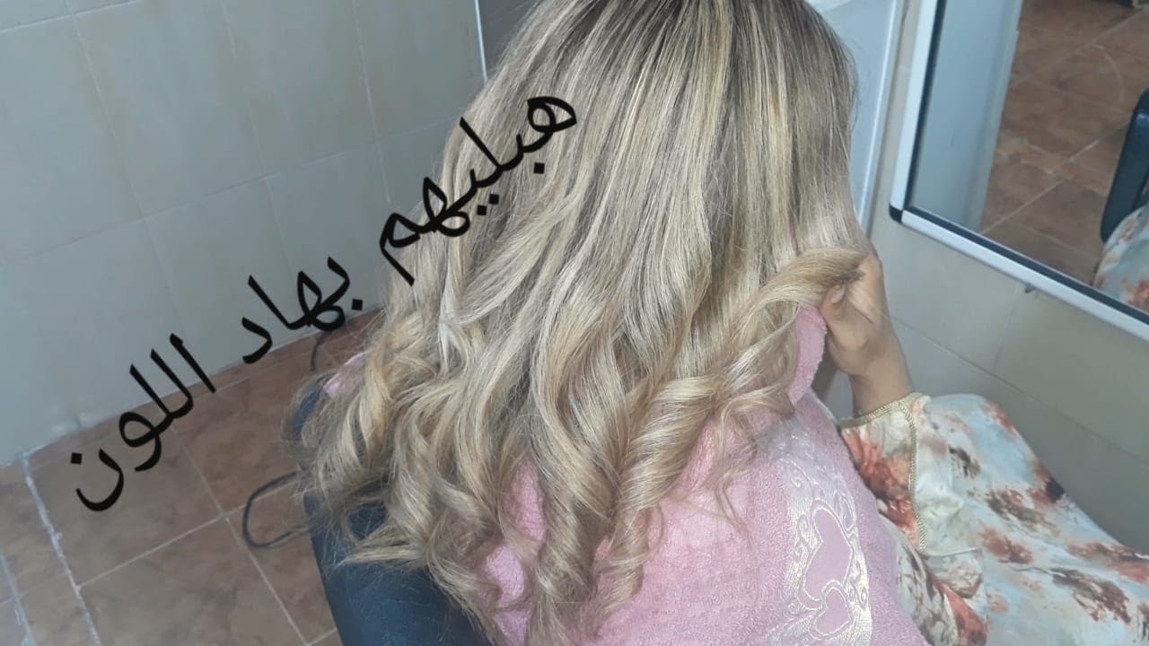 بدلي اللوك في هاد الصيف🌼ميلونج أسهل منو مفيش كلشي يسولوك عليه