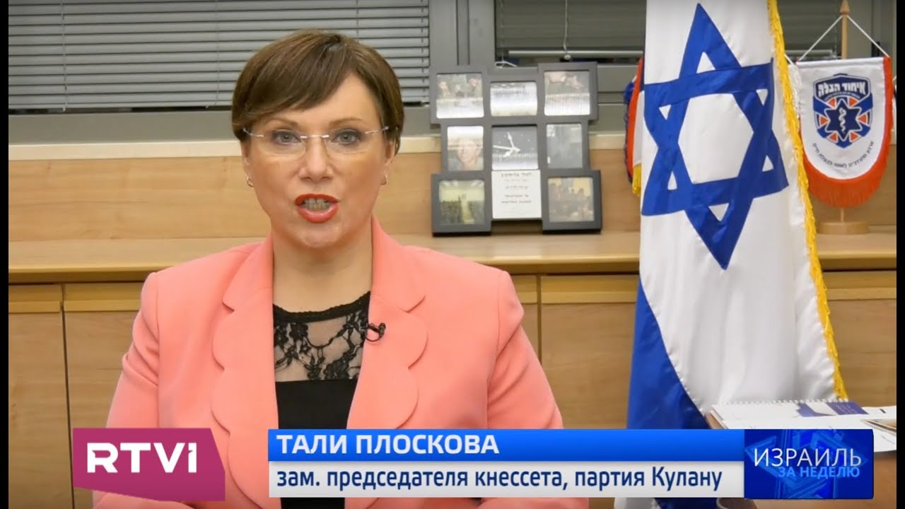 Сколько стоит уход за пожилыми людьми в Израиле?