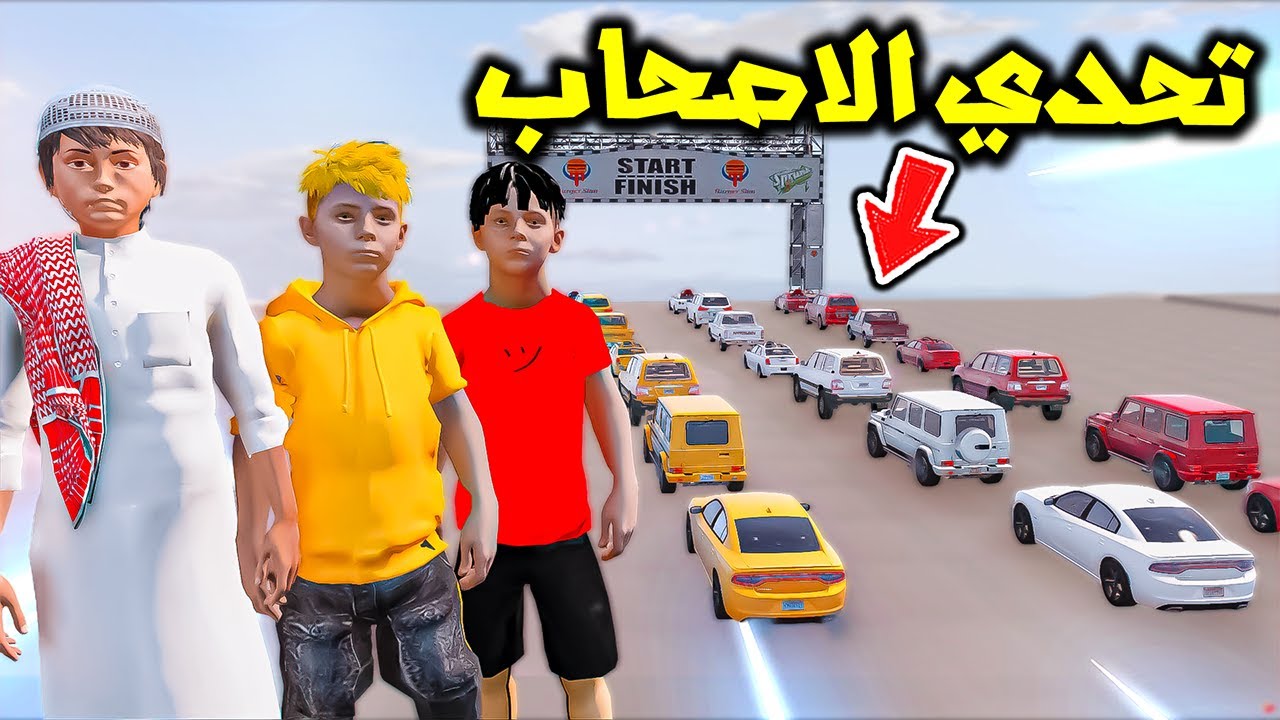 تحدي النزلة الاسطوري بين سامر وسلطان ولؤي😱🔥!!