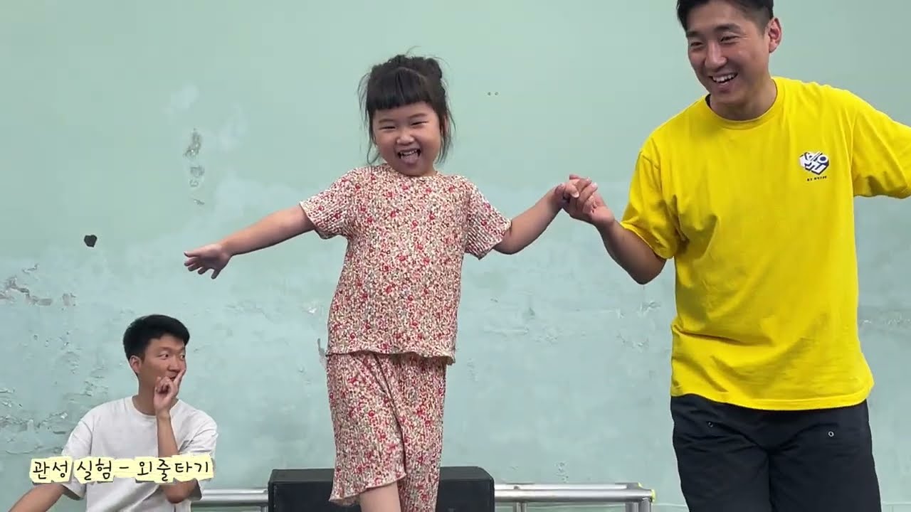 2025둠칫몸짓서커스캠프-과학탐구ver1.