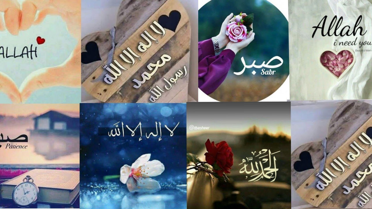 Latest Islamic Dpz 2021 for whatsapp/Dpz about Allah 💖💖