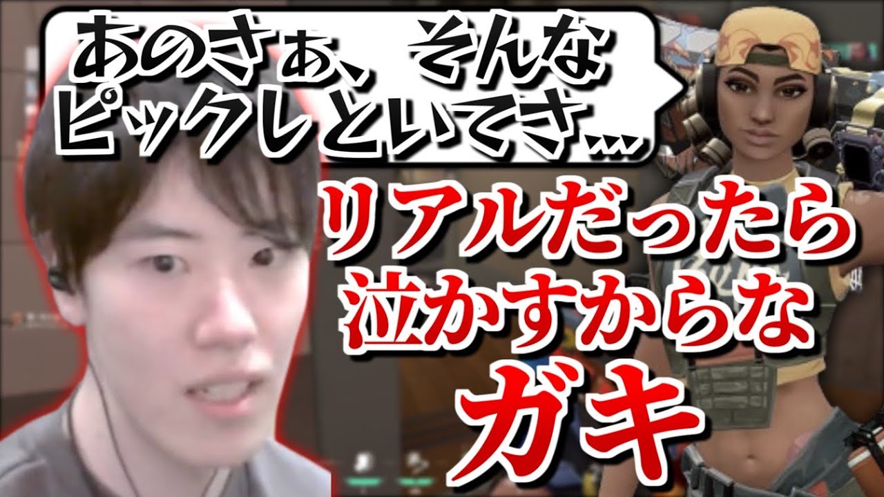不愉快なVCに絡まれてブチギレるはんじょう【2024/02/07】