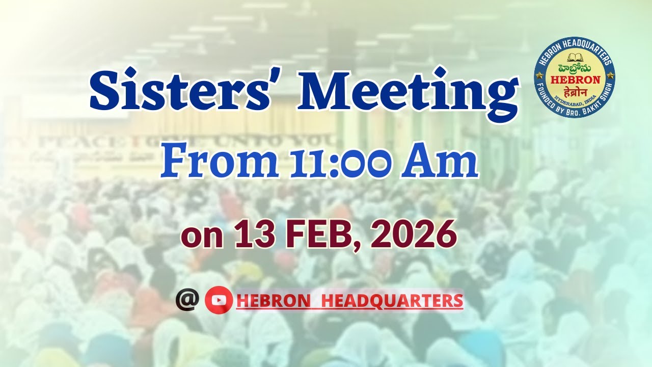 SISTERS MEETING (13-02-2026) || HEBRON HEADQUARTERS