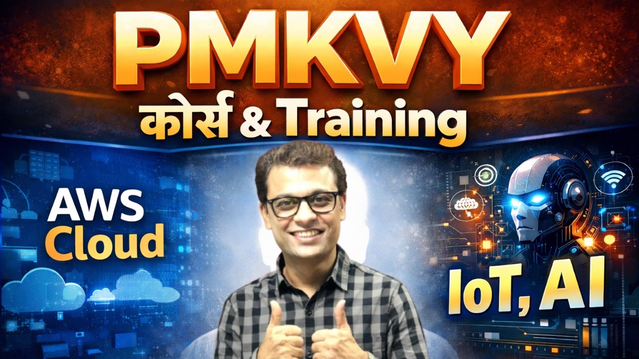 PMKVY free courses for AWS AI IoT Security