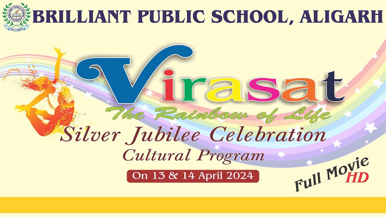 Silver Jubilee Annual Function