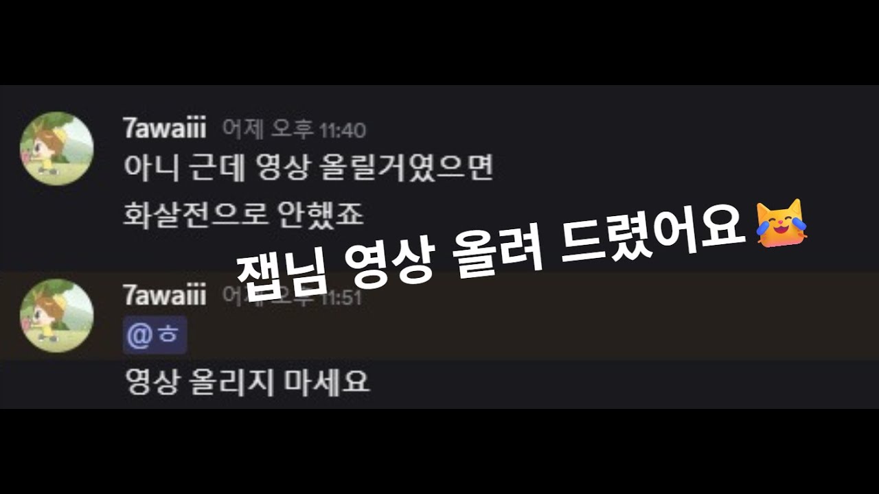 로그데몬 - 호너 vs 키티즈클장 잽