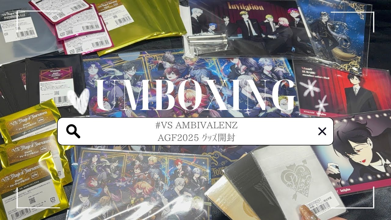【VS AMBIVALENZ/ビバレン】ビバレン魔法学園グッズ、今更開封したよ🙌～AGF2025、現地は行けてません🤗～