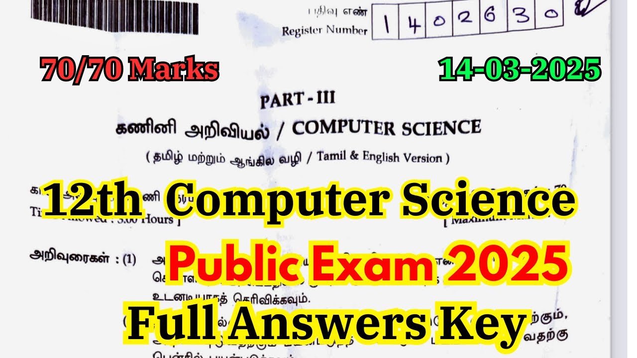 12th Computer Science Public Answer Key 2025 | 12th Computer Science Public Full Answer Key 2025