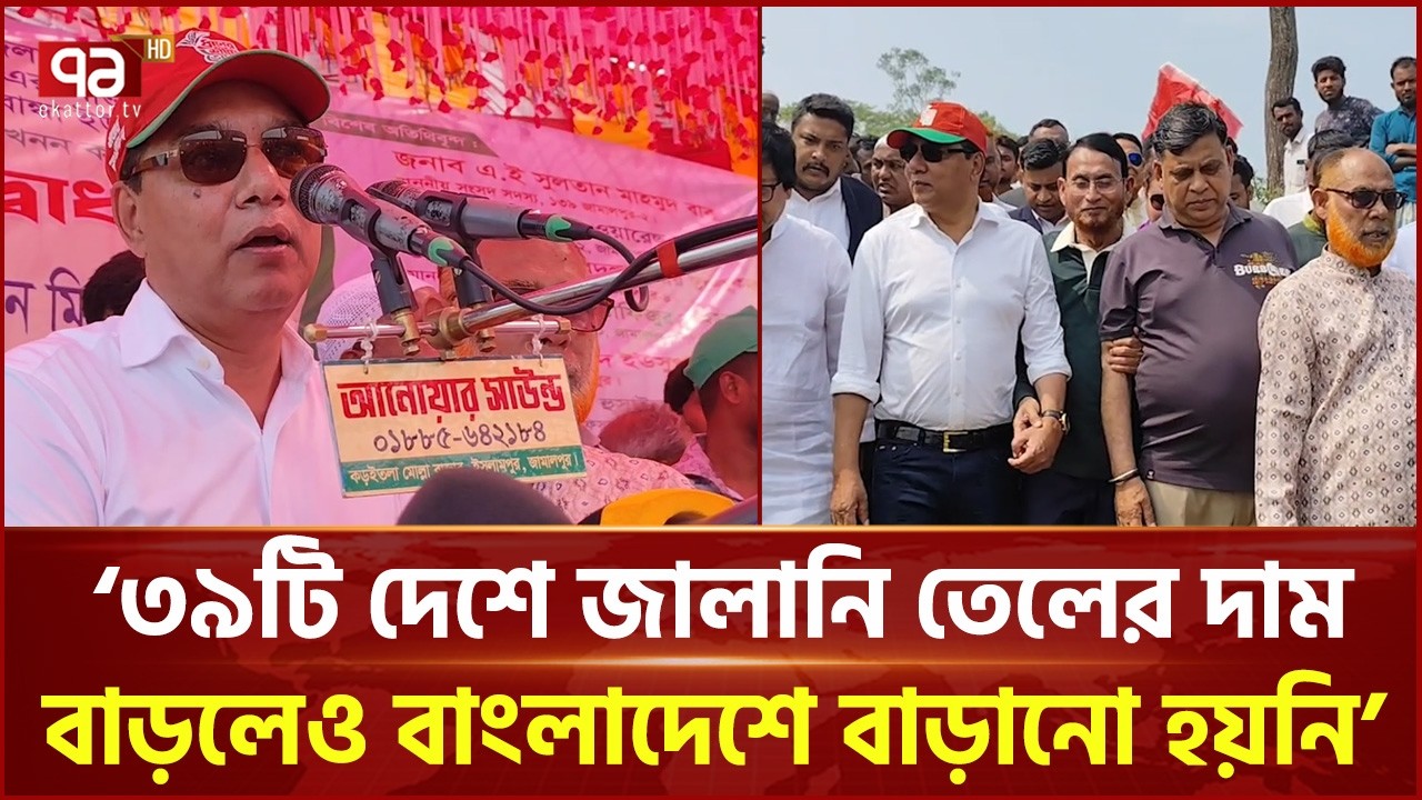 ‘যুদ্ধের কারনে যারা ফিরতে পারেননি, তাঁদের আকামার মেয়াদ বৃদ্ধির চেষ্টা চলছে’ | Ekattor TV