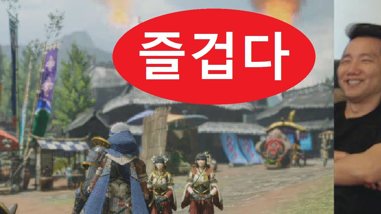 즐거운 라이즈 첫날