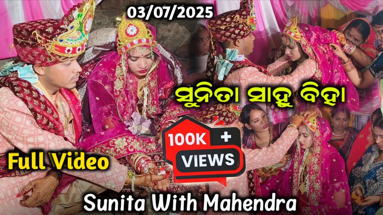 Sunita Sahu Marriage Full Video Sunita With Mahendra Sunita Sahu Biha