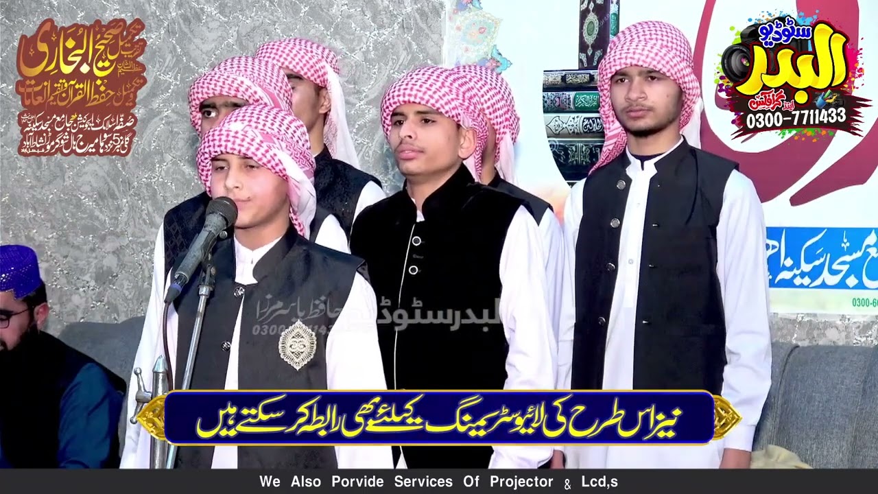 Students of sufa Islamic education Nazm @03-01-2026