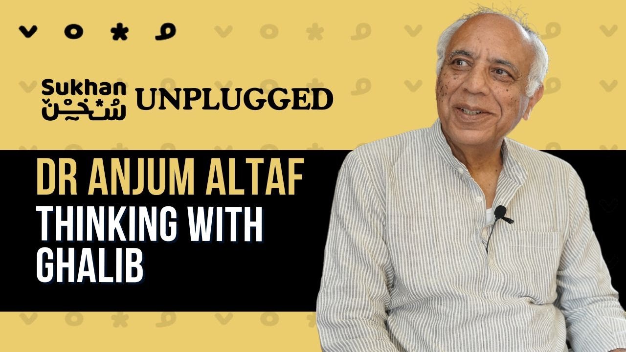 Sukhan Unplugged #25 | Dr Anjum Altaf | #ThinkingWithGhalib #NewBook #Poetry #Ghalib