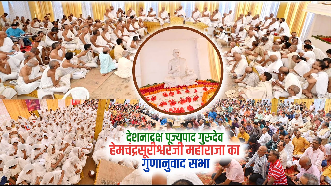 Hemchandrasurishwarji maharaja Gunanuvad Sabha @ Parimal Ahemdabad