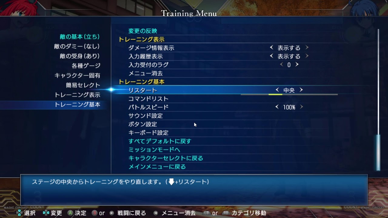 mbtl steam版