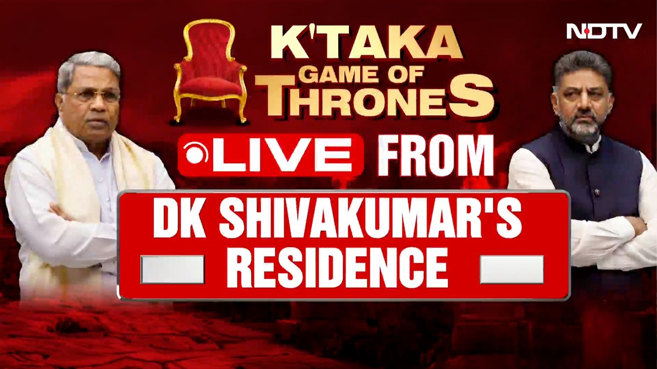 Karnataka CM News LIVE | DKS News | Siddaramaiah Vs DK Shivakumar | Rahul Gandhi News | Congress
