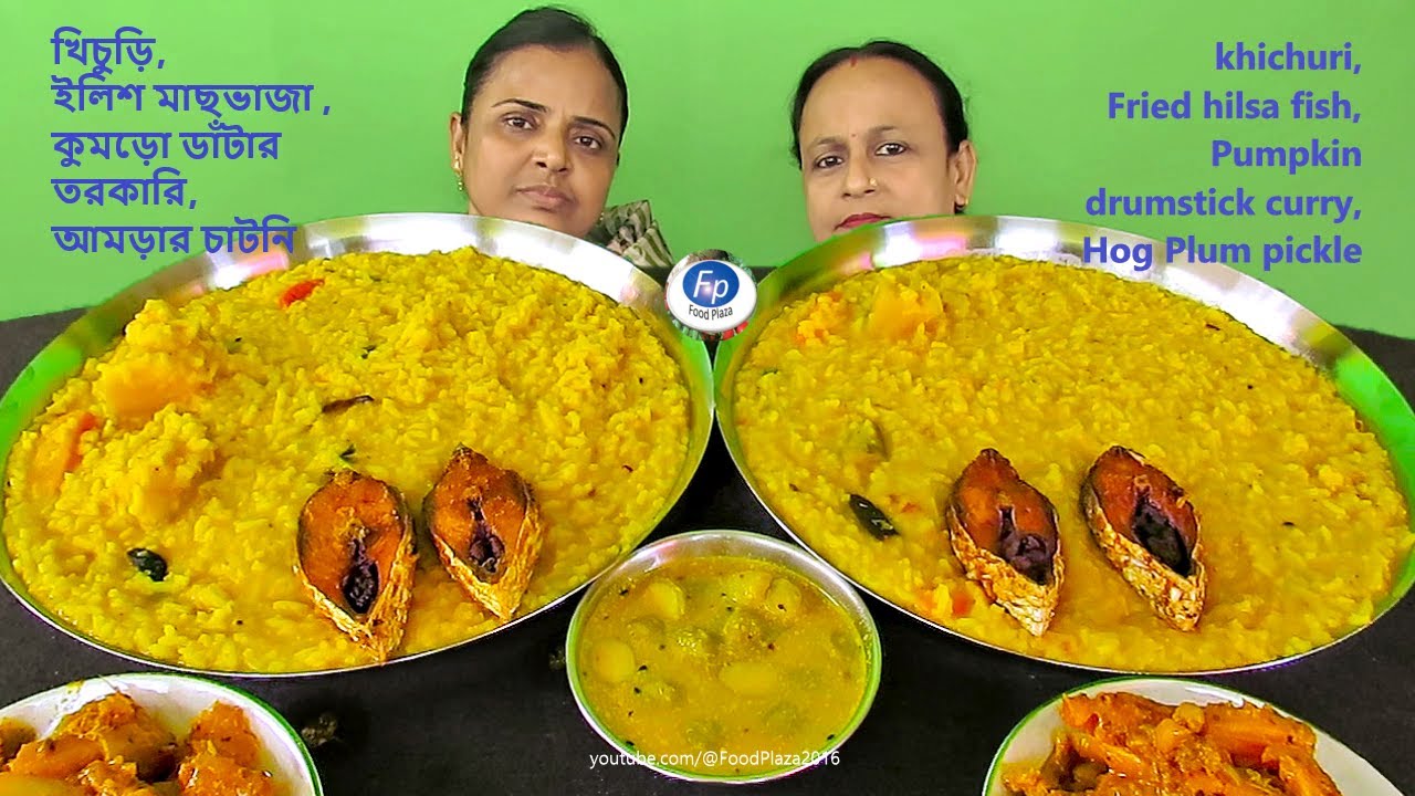 KHICHDI /Khichuri Rice and Dal preparation Eating with Hilsa Fish fry Pumpkin curry Hog plum pickle