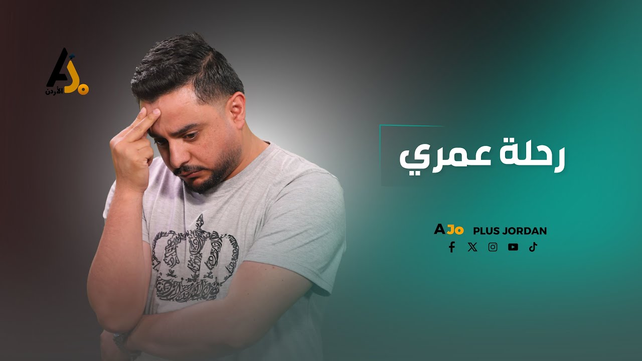 لو في محاسبة على المشاعر الصباحية.. ثلثين الشعب معه إعفاء 81 من ورا الرويشد وميحد حمد