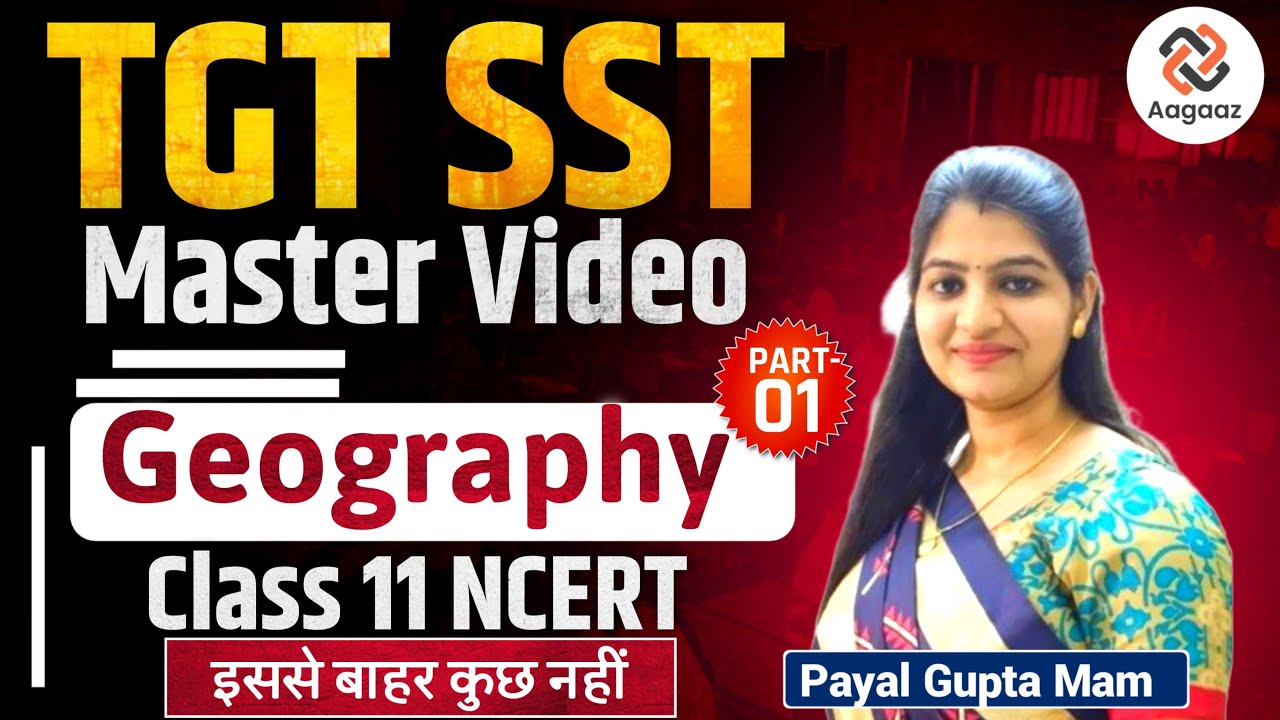 HTET/PGT/TGT/SST Geography | physical geography class 11| part -1 | Payal Gupta Mam