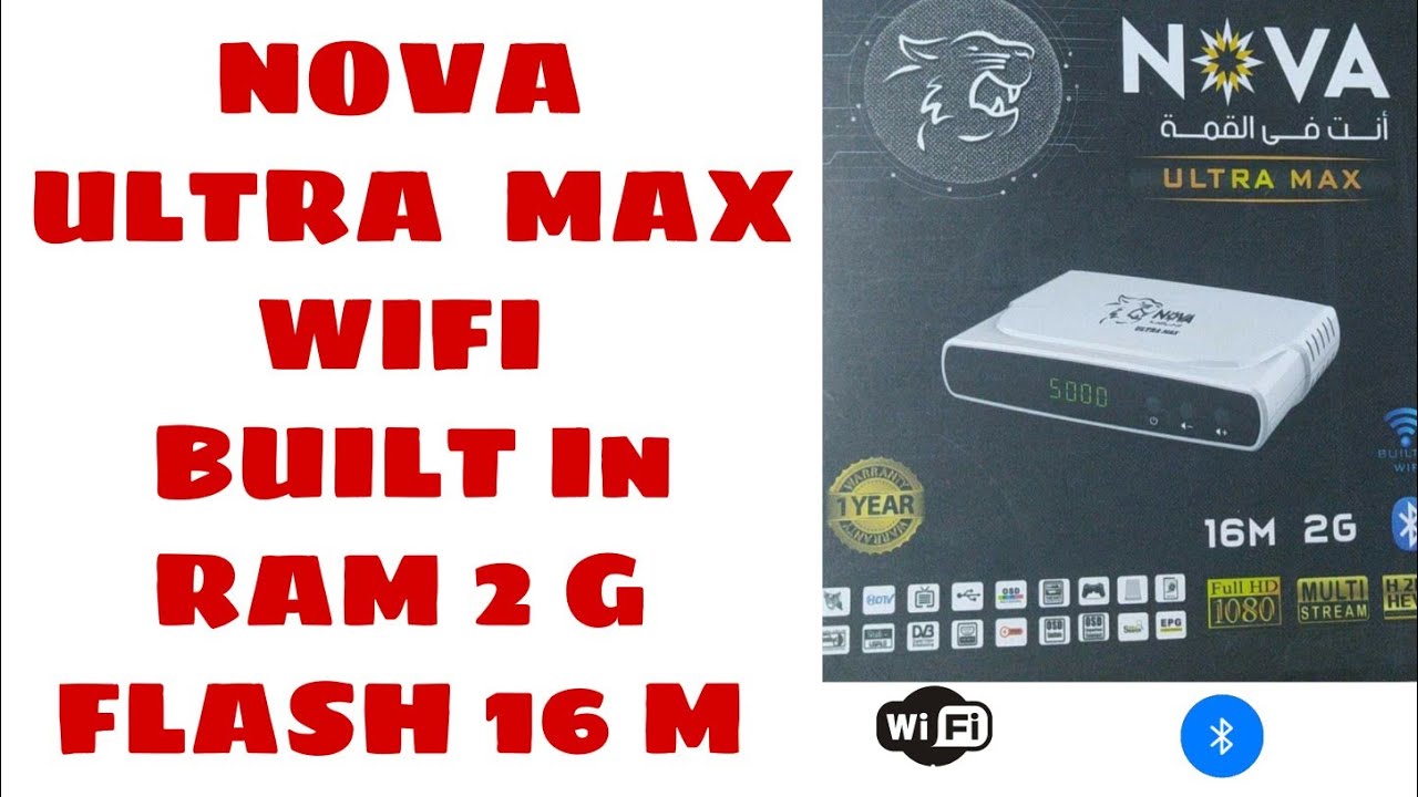 مراجعة جهاز نوفا الجديد الترا ماكس Ultra Max