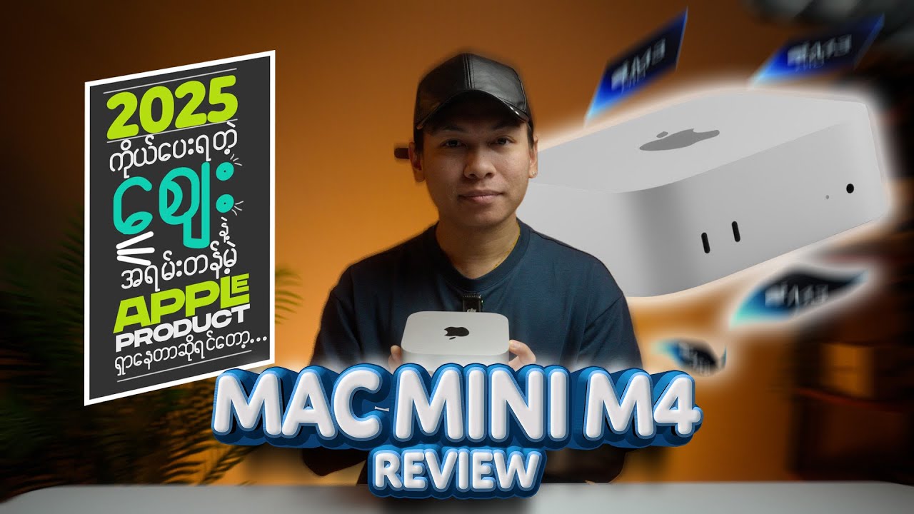 Mac mini ဝယ်ပြီးရင် ဘာတွေသုံးလို့ရလဲ.....? Full Review #m4macmini #m4pro