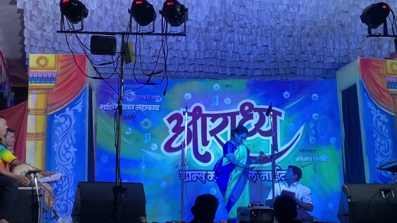 Aradhya Dance musical night ll जबरदस्त कॉमेडी😂 || #ratnakarmahakal