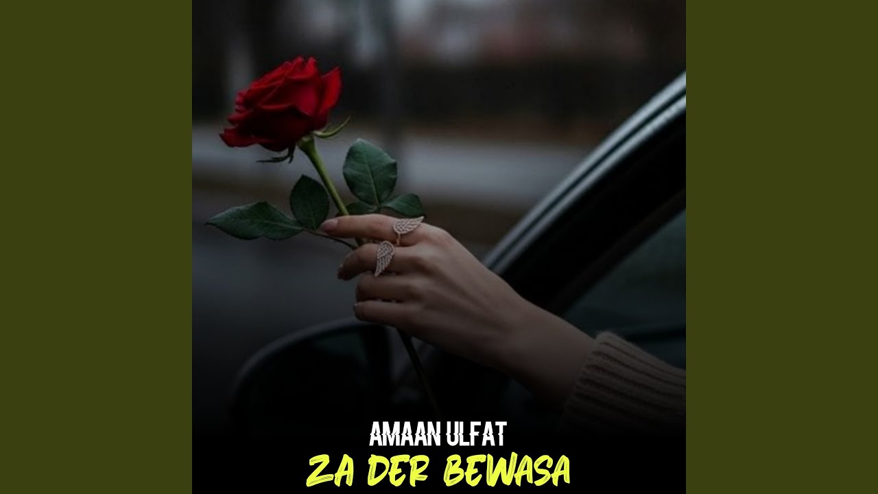 Za Der Bewasa