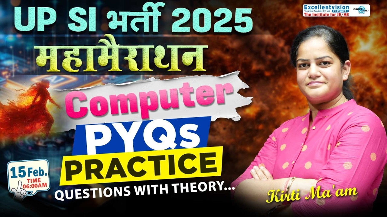 Computer || मैराथन || PYQs || Kirti Ma'am || UPSSSC/IBPS/BPSC/UPSI/UPP #excellentvision #upssscje