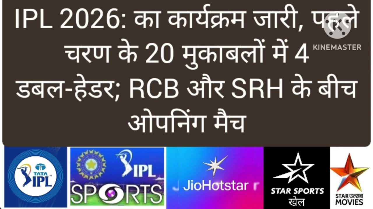 Ipl 2026 stars from 28 march indian premier league shedule announced live on DD Free Dish star utsav