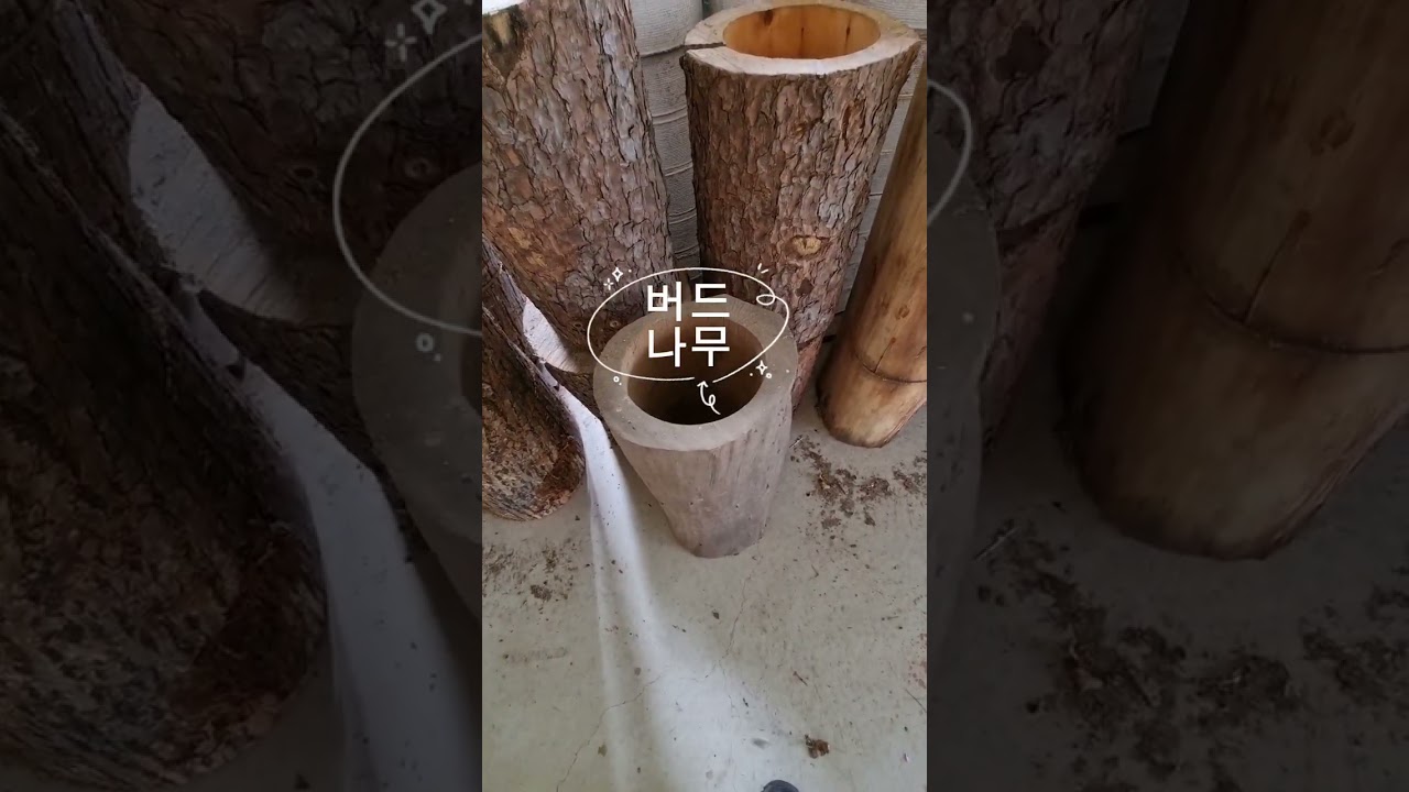 오동나무 피나무벌통 만들기